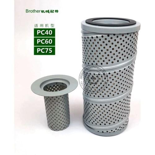 Suitable for Komatsu 40MR-1 excavator pc60-7 pc75 hydraulic return oil grid filter filter funnel filter excavator accessories