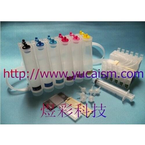 Empty CISS for EPSON R210 R230 R310 R350 RX510 RX630