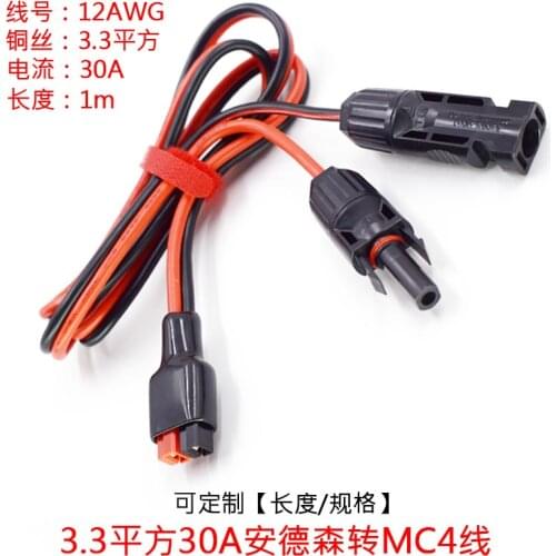 Solar Panel Cable Connector Compatible for Goal Zero Yeti Suaoki ALLPOWERS Bluetti Renogy Portable Solar Generator Power Station