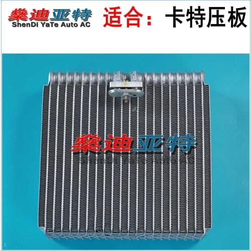 ShenDi YaTe Auto AC Car Air conditioning evaporator core for excavator / truck Carter 320C/330C/E320C/325C