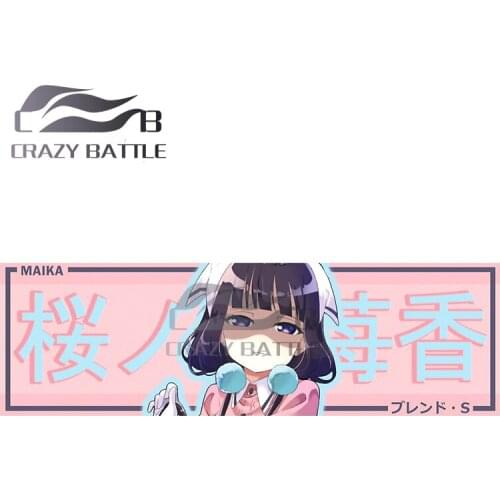 Crazy Battle 13 x 4.3cm Blend S Maika Drift Slap Car Stickers Personality Creative DIY Custom Printing Fashion 3D Anime Decal