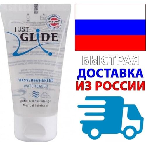 Lubry GmbH Goods For Beauty And Health