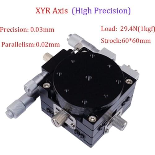 60*60mm XYR Axis Trimming Platform Parallelism 0.02mm Accuracy 0.03mm Manual Displacement Platform Linear Stage Sliding Table