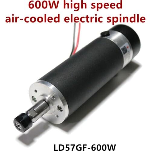 LD57GF-600W high-speed air-cooled electric spindle, engraving machine spindle, punching machine, mechanical machine tool DC moto