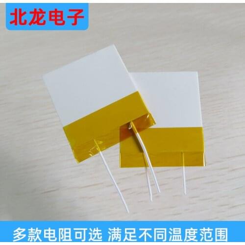 MCH High Temperature Ceramic Heating Plate 10*10/20*20/30*30/40*40/50*50*2mm Square Ceramic Heating Plate