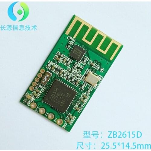 C2530+RFX2401C Module, CC2530PA High-power Module, Zigbee Module