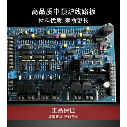 KGPS-1 constant power control board for intermediate frequency furnace instead of WX constant power control board