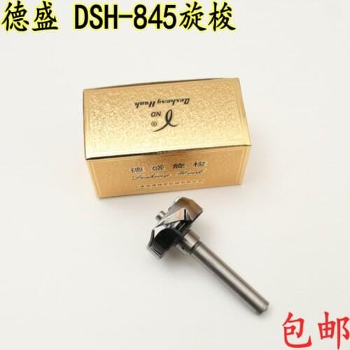 DESHENG DSH-842 842 Brothers Double Needle Car Gold Rotary Hook