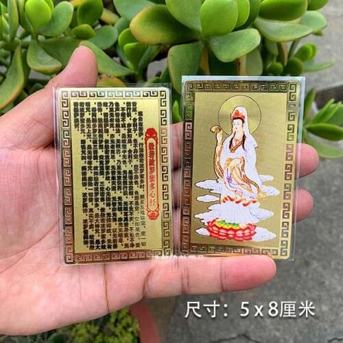 Geomantic omen master tool Buddhism good luck safety Avalokitesvara Guanyin buddha Golden Card Amulet multipurpose talisman
