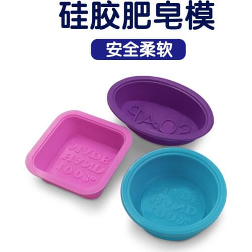 3PC Multifunctional Soap Molds For Soap Making Silicone Soap Mold Circle Cupcake Baking Pan Molds Making Supplies