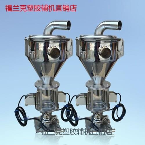 Vacuum Hopper 7 5L Vacuum Hopper Material Cup Charging Machine Vacuum Suction Feeder Hopper Stainless Steel Electric Hole Hopper