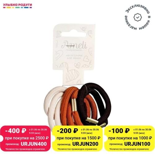 Аксессуары для девочек Ameli China At AliExpress