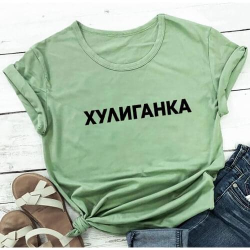 Bad Person Russian Cyrillic 100%Cotton Women T Shirt Unisex Funny Summer Casual Short Sleeve Top Slogan Tee Holiday Shirt