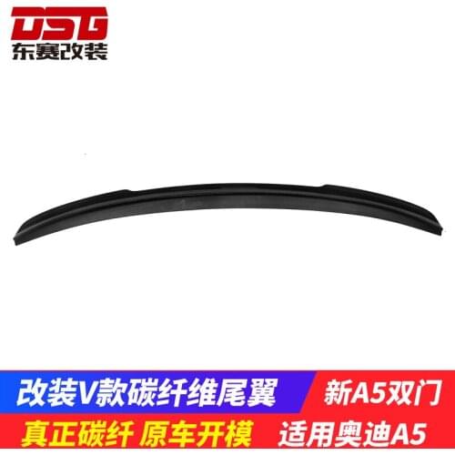 Suitable For Audi A5 Double Door Hardtop Refitting Carbon Fiber Tail, v Type Rear Spoiler Tail Stabilizer