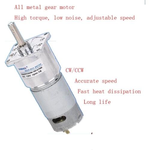 Permanent magnet DC ordinary gear motor ZGB42FH full metal gear motor 12V 24V high torque long life
