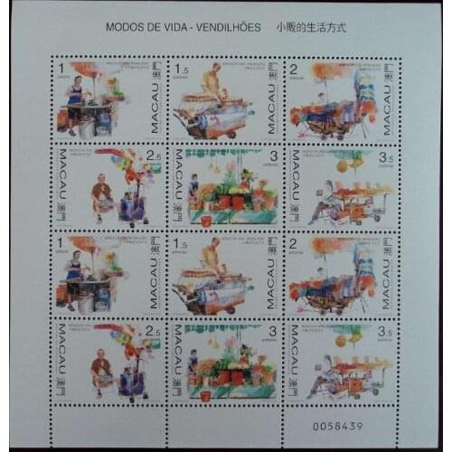 Lifestyle of hawkers in Macao in 1998 Souvenir sheet postage post stamps collection