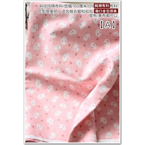 Dailylike 100% Cotton Fabric High Quality Twill Fat Home Textile Quilting Patchwork Clothing Dress Sewing Quilting Decoration