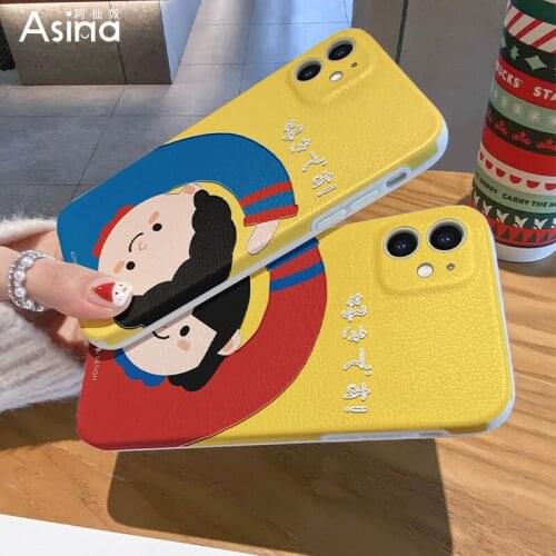 ASINA Imitation Lambskin Case For iPhone 12 11 Pro Max X XS XR 7 8 Plus Cute Couple Cases for iPhone 12mini SE 2020 Back Cover