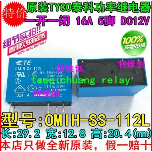 Free Shipping 100% new original relay 10pcs/lot OMIH-SS-112L 16A 5PIN