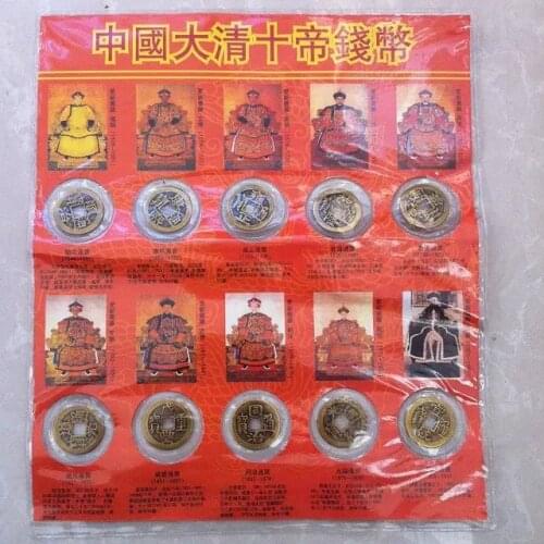 Copper coins, a set of ancient Chinese emperors, a collection of antiques