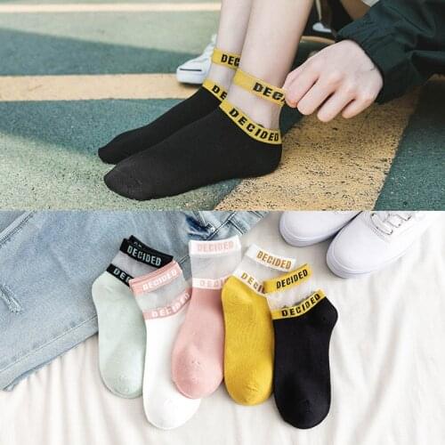 RUGXS Women's Short Socks