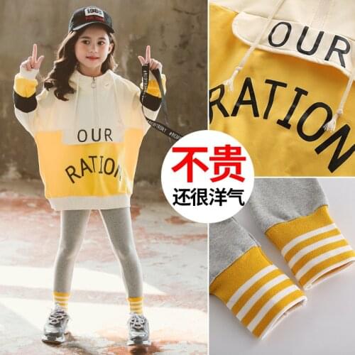 Girls Suits Sweatshirts + Pants Sets Kids 2021 Yellow Spring Autumn Teenagers Tracksuits Formal Children Clothing Sets Outfits