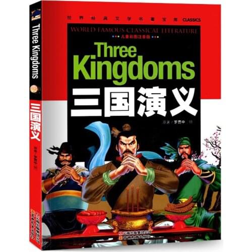 Books Written for Children In Chinese: Romance of The Three Kingdoms, Classic Stories, Childrens Books, Learning Pinyin Chinese