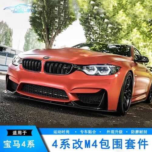Lively2021 Fit For Bmw 4 Series F32f33f36 Refit M4 Large Enveloping Front Side Skirt and Rear Bar Tail Middle Net Leaf