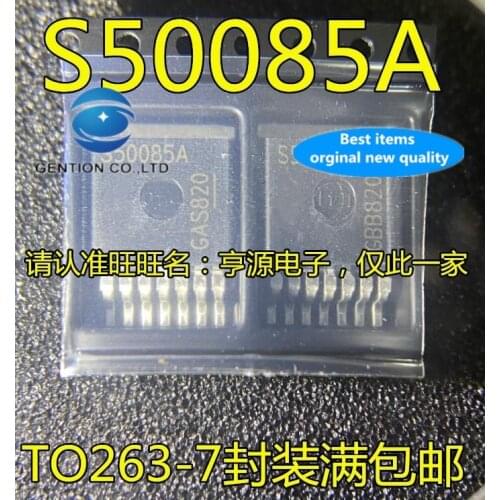 5PCS BTS50085 S50085A BTS50085A TO263-7 intelligent power switch drive chip in stock 100% new and original