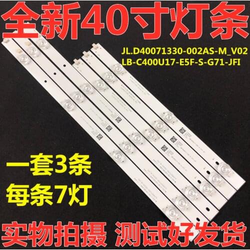 LED Backlight Strip 7lamp for 40"TV LB-C400F17-E63-S-G11 JL.D40071330-002AS-M CRH-ZG40E6000S1303007037AS