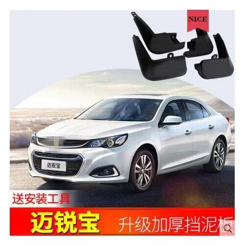Auto Front Rear Mud Flaps 4pcs For Chevrolet Malibu 2012-2018 2016-2018XL 2019XL Mudguards special car fender Mud Flaps Mudflaps