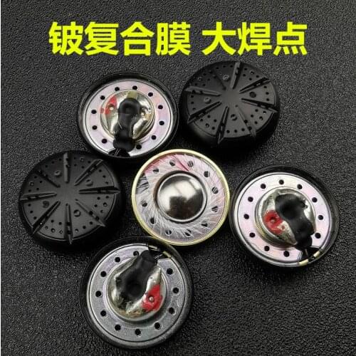15.4mm speaker unit MX500 Beryllium composite film Bass driver 2pcs