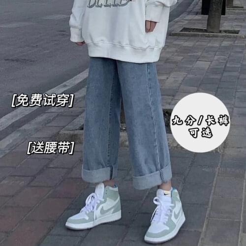 Spring and Summer New Jeans Female Students Korean Style Loose High Waist Wide Leg Slimming Straight Pants All-Match Fashion
