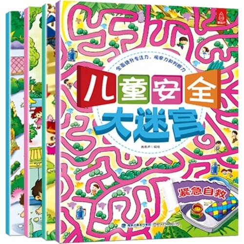 4 Books Comic Smart Baby kids early eduation Development Game Left And Right Brain Development Childrens Puzzle Maze Books