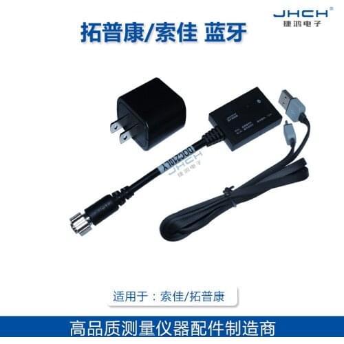 New sojia total station series external Bluetooth wireless remote control doc210ly CH (complete set)