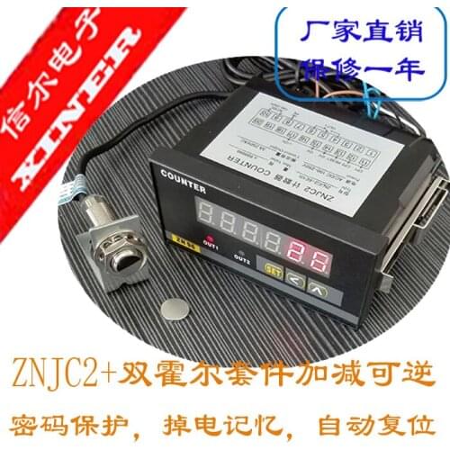 High quality digital display meter ZNJC2+ Two - way hall switch is reversible