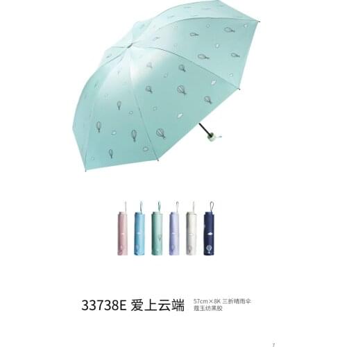 Love Cloud Paradise Umbrella Trendy and Staylish 57CM Canopy Radius 8 Ribs 3 Folding Both Suny and Rainy Ultraviolet Protect