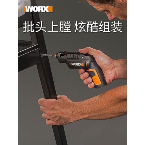 Electric screwdriver, multi-function screw, power tool, hand-held automatic WX254
