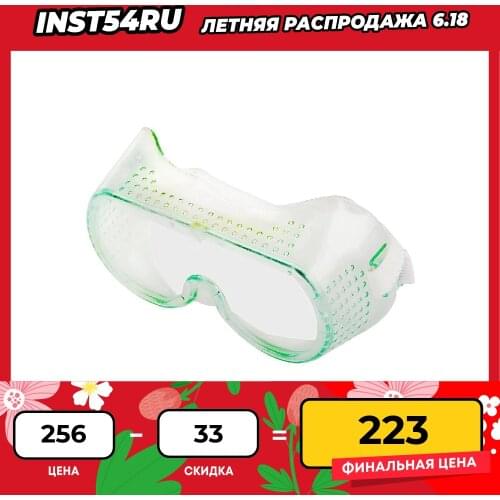 Защитные очки для работы STURM! China At AliExpress