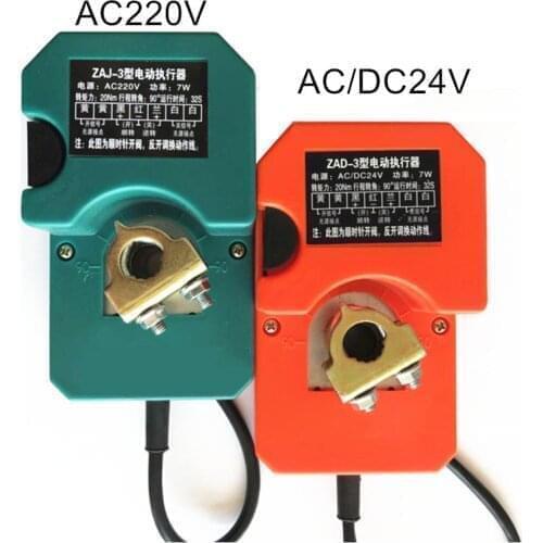 ZAD-3A C220V/DC24V/AC24V 20Nm 32s air damper actuator Ajustable air damper drive angle control for ventilation pipe valve