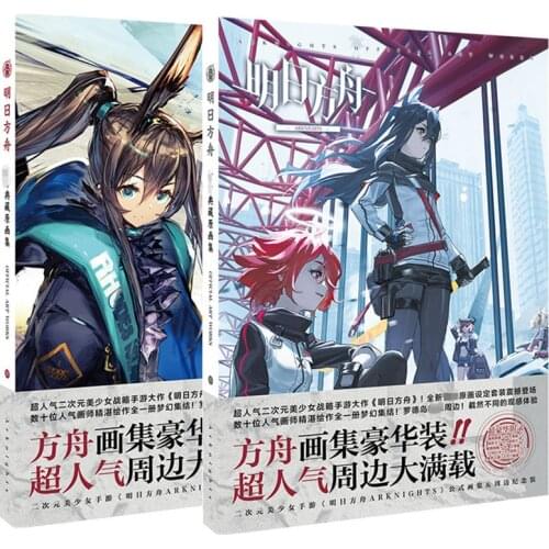 Anime Arknight collection Coloring books Arknight Painting photoalbum art book toy postcard poster gift A4