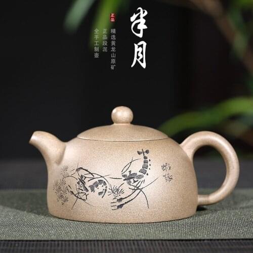 Teaware Original Mining Section Mud Half Moon Teapot Handmade Teapot Factory Direct Sale Gift Customized New Products