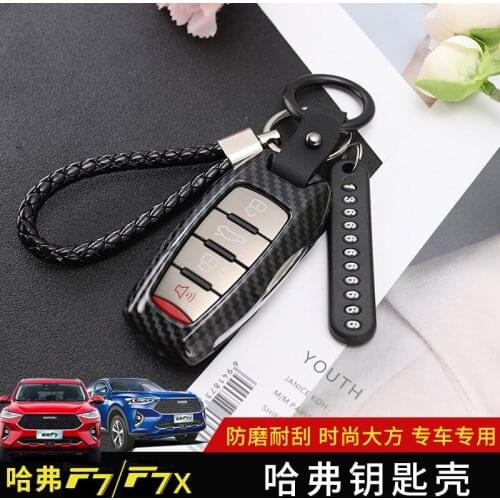 Car key shell FOR HAVAL F7 F5 metal key case key shell buckle special modification