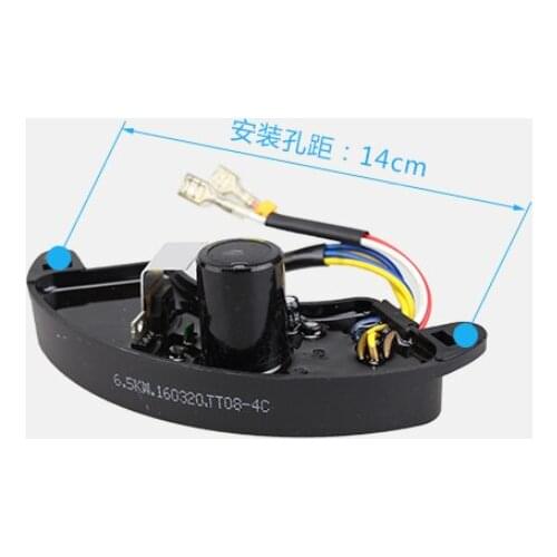 Generator Automatic Voltage Regulator Rectifier 6 KW 6.5KW Single Phase AVR 220V