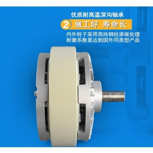 FZ Series Tension Controller of Magnetic Powder Brake Single Axis Brake