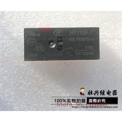 HF115F-T-005-1H3A 351 5VDC 6 16A/250VDC