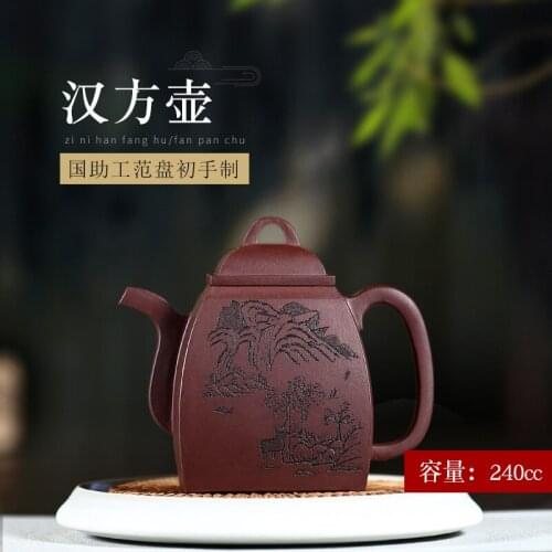 Yixing recommended pure manual teapot famous kung fu tea set Fang Qi undressed ore Chinese prescription purple clay pot