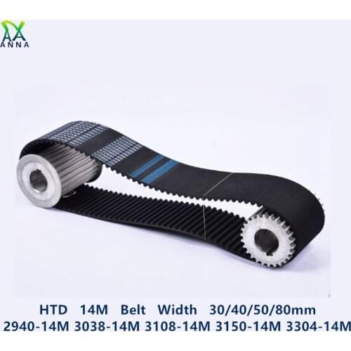 HTD 14M synchronous belt C=2940/3038/3108/3150/3304 width 40/50/85mm Teeth 210 217 222 225 236 HTD14M 2940-14M 3150-14M