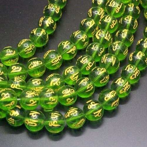Round Green Stone Beads Six words mantra Selectable Size 8mm To 12mm DIY Loose Beads For Bracelet Making Strand 15"