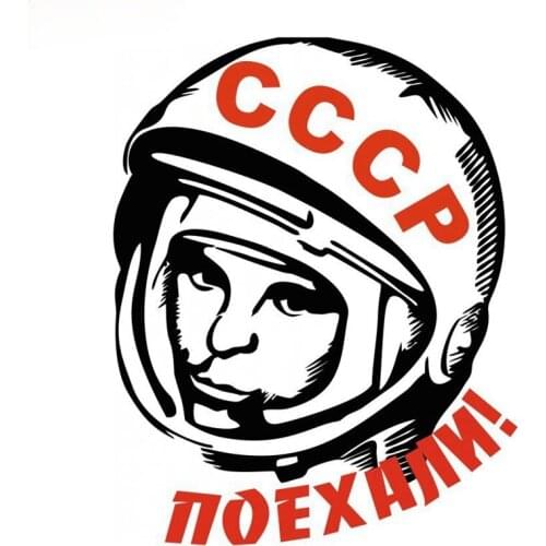 Vinyl Astronaut Cosmonaut Ussr Auto Stickers Car Motorcycle Accessories Waterproof Sunscreen Scratch-Proof Sticker Kk19*15cm